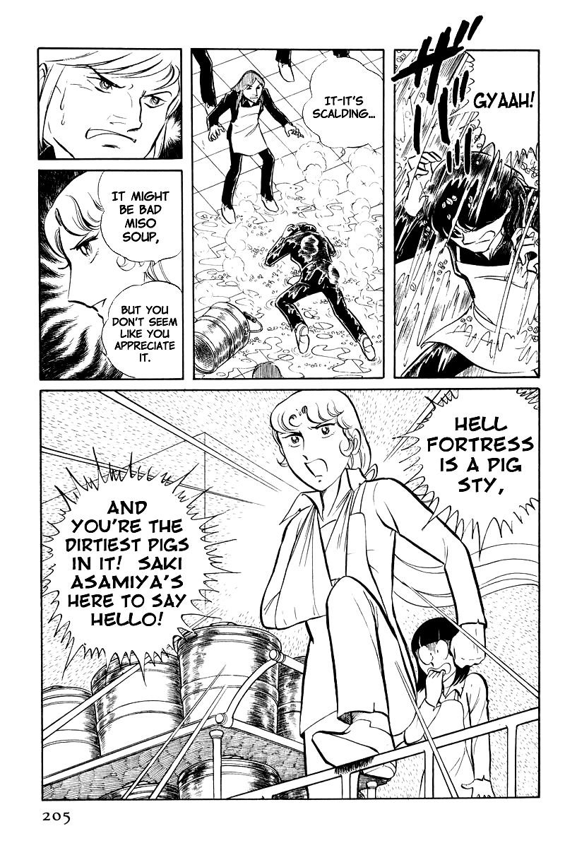 Sukeban Keiji Chapter 3.8-2 page 12 - Vol.3 Chapter 8.2 : Return to Hell's Fortress (2)