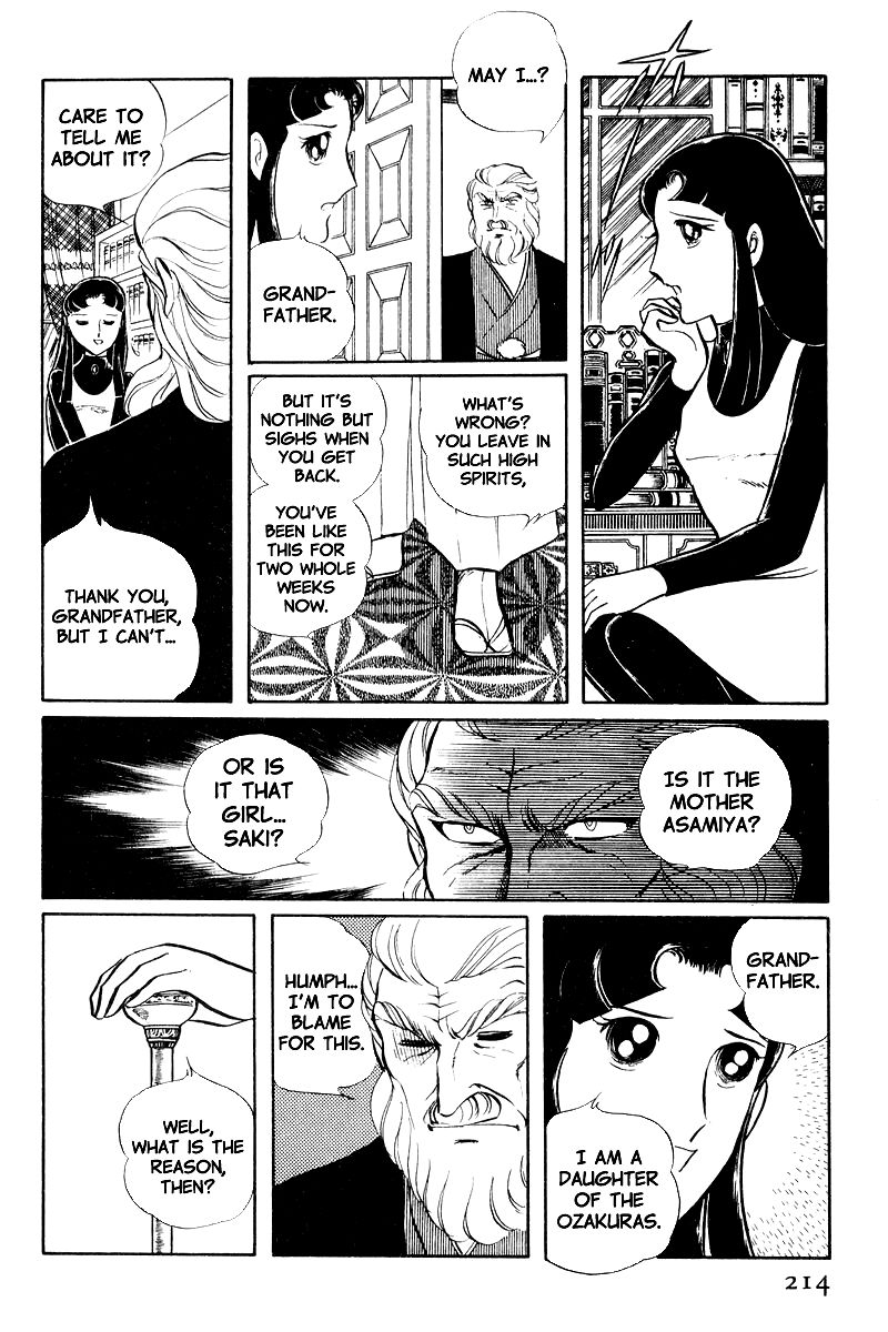 Sukeban Keiji Chapter 3.8-2 page 21 - Vol.3 Chapter 8.2 : Return to Hell's Fortress (2)