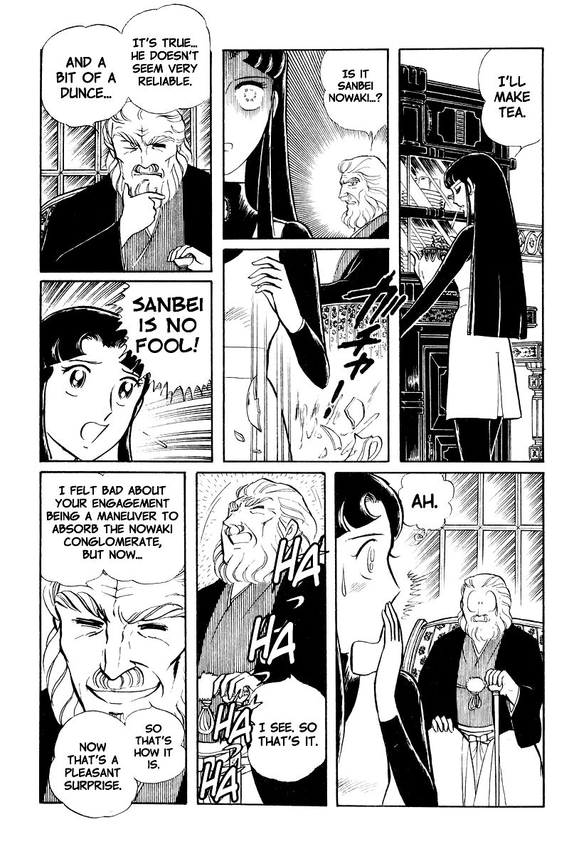 Sukeban Keiji Chapter 3.8-2 page 22 - Vol.3 Chapter 8.2 : Return to Hell's Fortress (2)