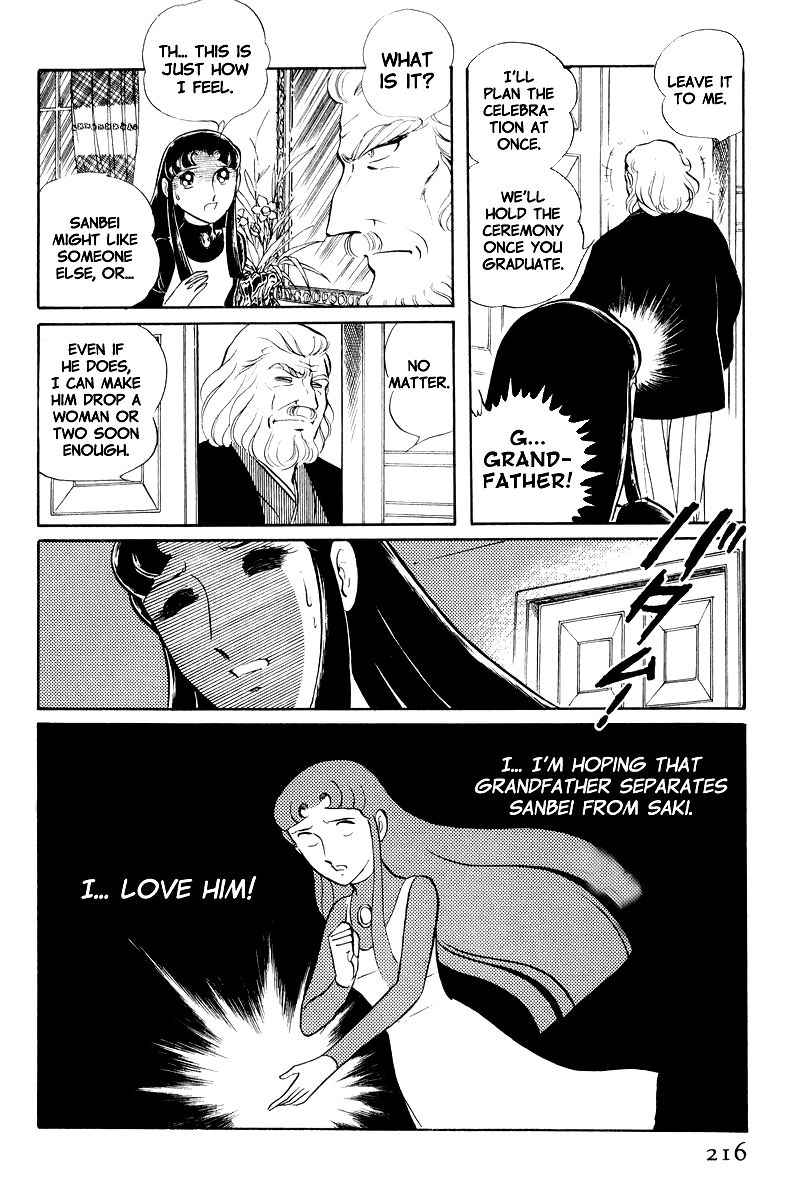Sukeban Keiji Chapter 3.8-2 page 23 - Vol.3 Chapter 8.2 : Return to Hell's Fortress (2)