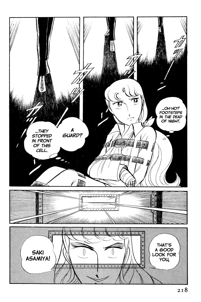 Sukeban Keiji Chapter 3.8-2 page 25 - Vol.3 Chapter 8.2 : Return to Hell's Fortress (2)