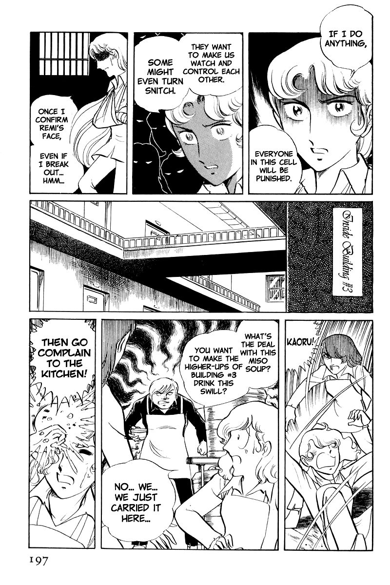 Sukeban Keiji Chapter 3.8-2 page 4 - Vol.3 Chapter 8.2 : Return to Hell's Fortress (2)