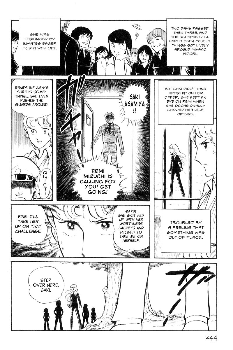 Sukeban Keiji Chapter 3.8-3 page 14 - Vol.3 Chapter 8.3 : Return to Hell's Fortress (3)