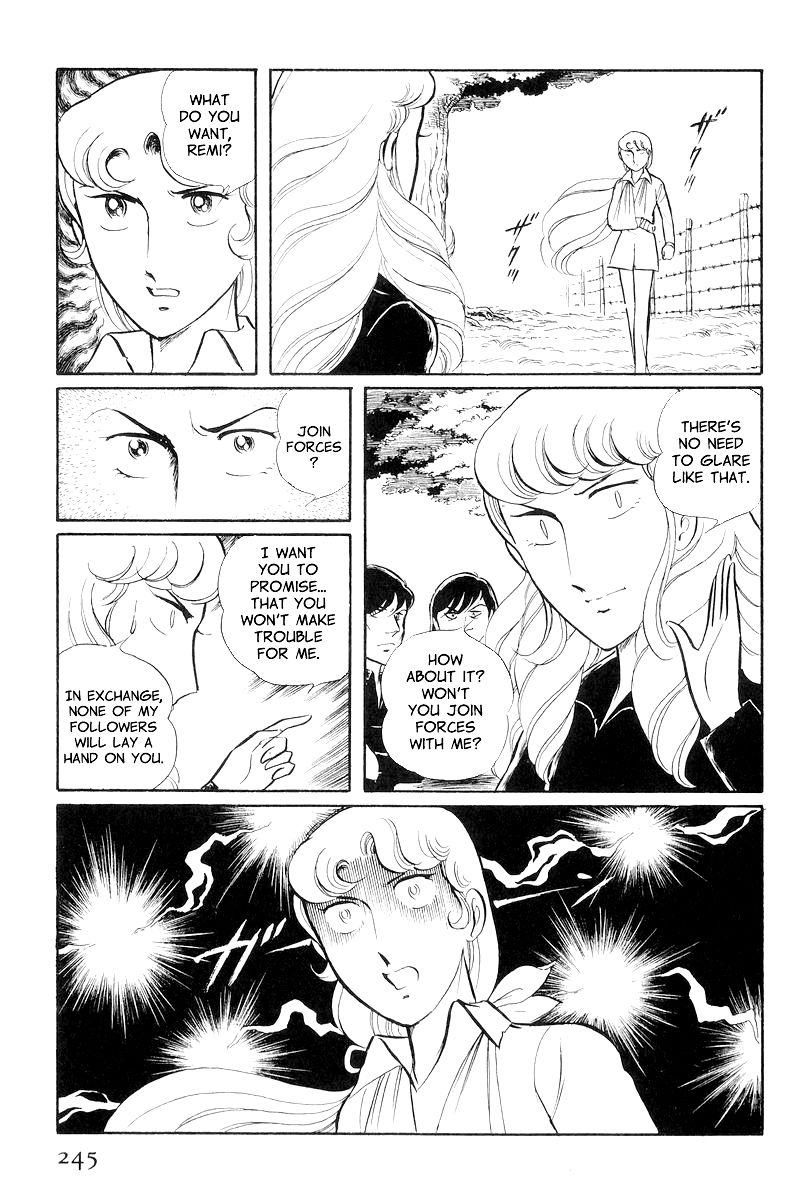 Sukeban Keiji Chapter 3.8-3 page 15 - Vol.3 Chapter 8.3 : Return to Hell's Fortress (3)