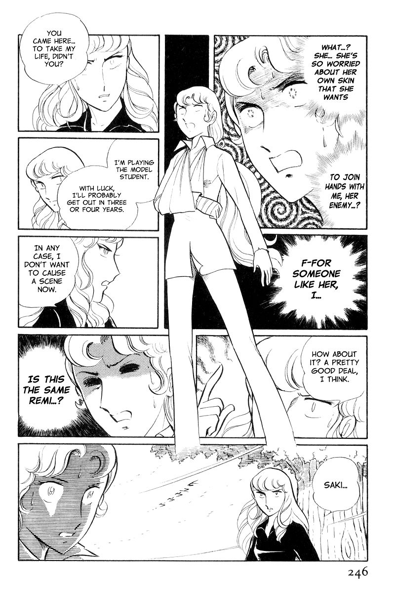 Sukeban Keiji Chapter 3.8-3 page 16 - Vol.3 Chapter 8.3 : Return to Hell's Fortress (3)