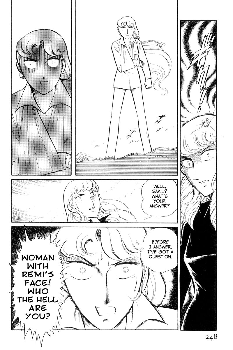 Sukeban Keiji Chapter 3.8-3 page 18 - Vol.3 Chapter 8.3 : Return to Hell's Fortress (3)