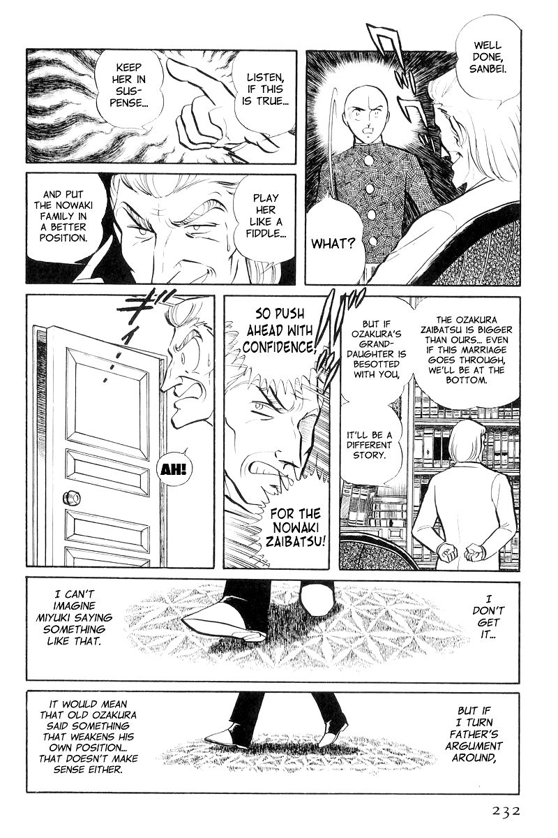 Sukeban Keiji Chapter 3.8-3 page 2 - Vol.3 Chapter 8.3 : Return to Hell's Fortress (3)