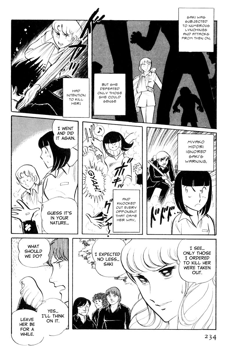Sukeban Keiji Chapter 3.8-3 page 4 - Vol.3 Chapter 8.3 : Return to Hell's Fortress (3)