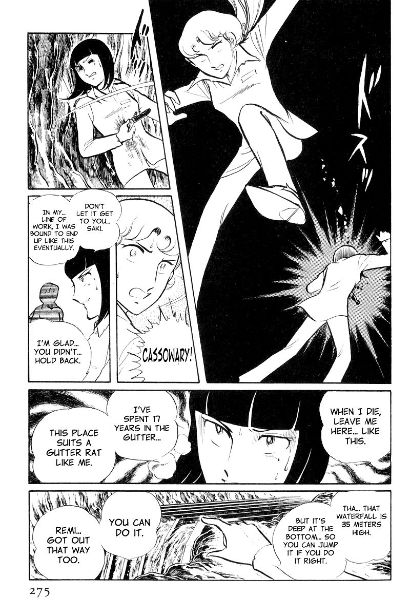 Sukeban Keiji Chapter 3.8-3 page 45 - Vol.3 Chapter 8.3 : Return to Hell's Fortress (3)