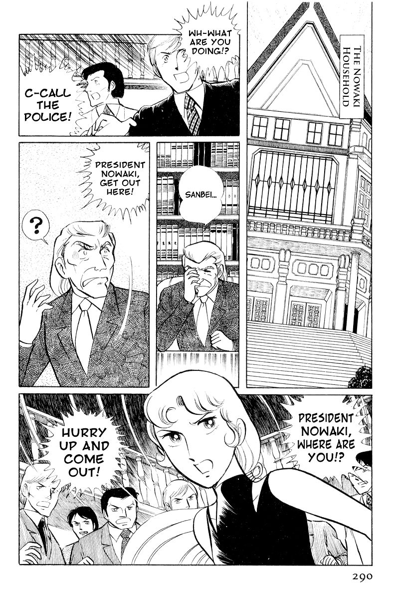 Sukeban Keiji Chapter 3.9 page 10 - Vol.3 Chapter 9 : The Shape of Love