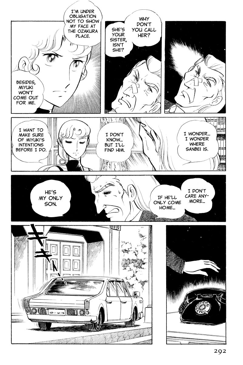 Sukeban Keiji Chapter 3.9 page 12 - Vol.3 Chapter 9 : The Shape of Love