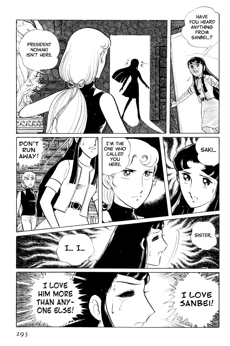 Sukeban Keiji Chapter 3.9 page 13 - Vol.3 Chapter 9 : The Shape of Love
