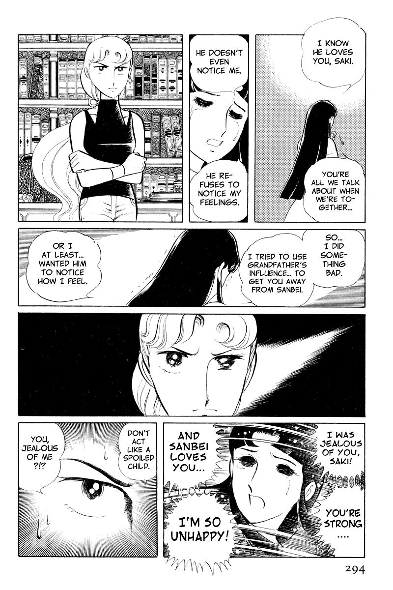 Sukeban Keiji Chapter 3.9 page 14 - Vol.3 Chapter 9 : The Shape of Love