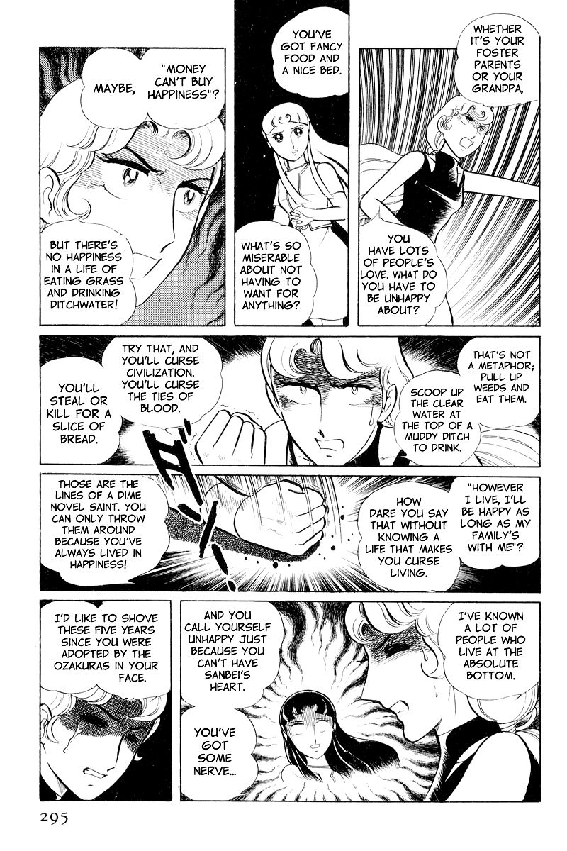 Sukeban Keiji Chapter 3.9 page 15 - Vol.3 Chapter 9 : The Shape of Love