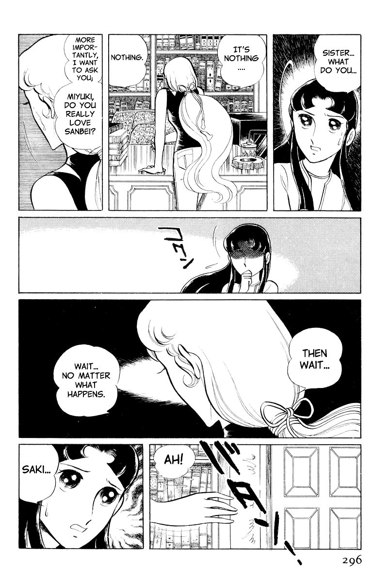 Sukeban Keiji Chapter 3.9 page 16 - Vol.3 Chapter 9 : The Shape of Love