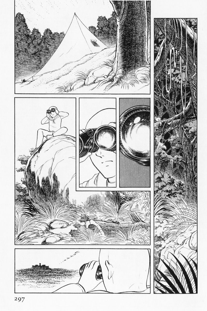 Sukeban Keiji Chapter 3.9 page 17 - Vol.3 Chapter 9 : The Shape of Love