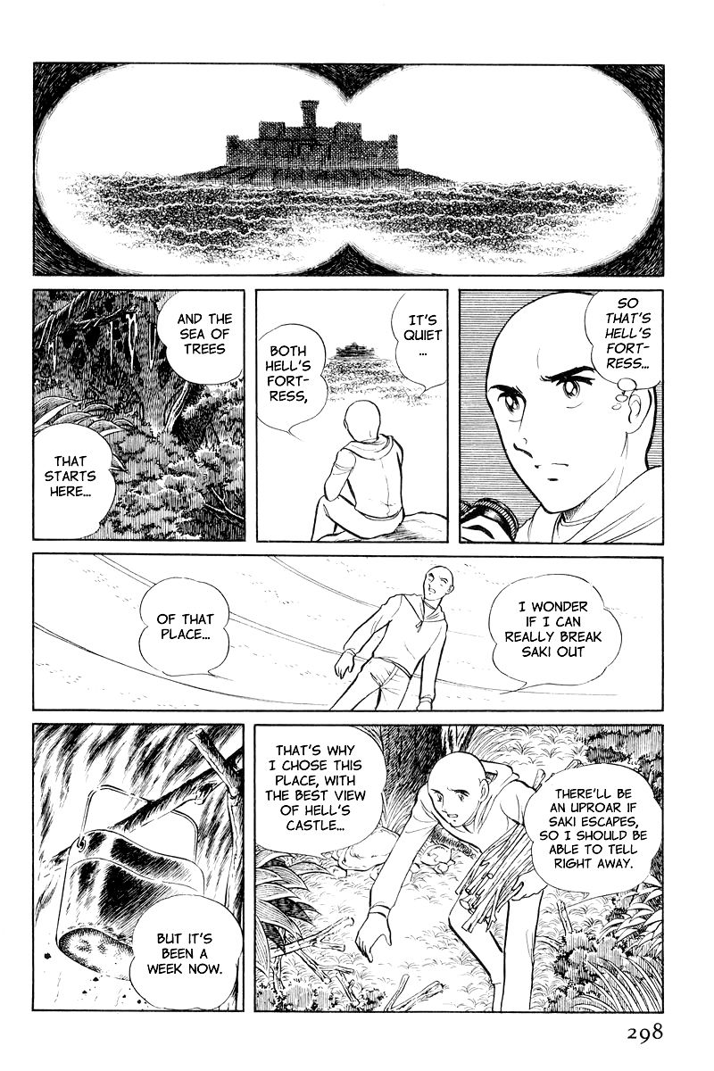 Sukeban Keiji Chapter 3.9 page 18 - Vol.3 Chapter 9 : The Shape of Love