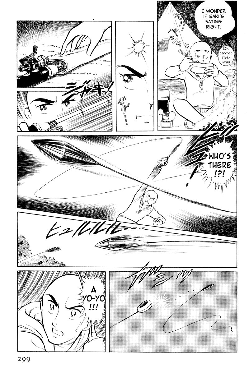 Sukeban Keiji Chapter 3.9 page 19 - Vol.3 Chapter 9 : The Shape of Love