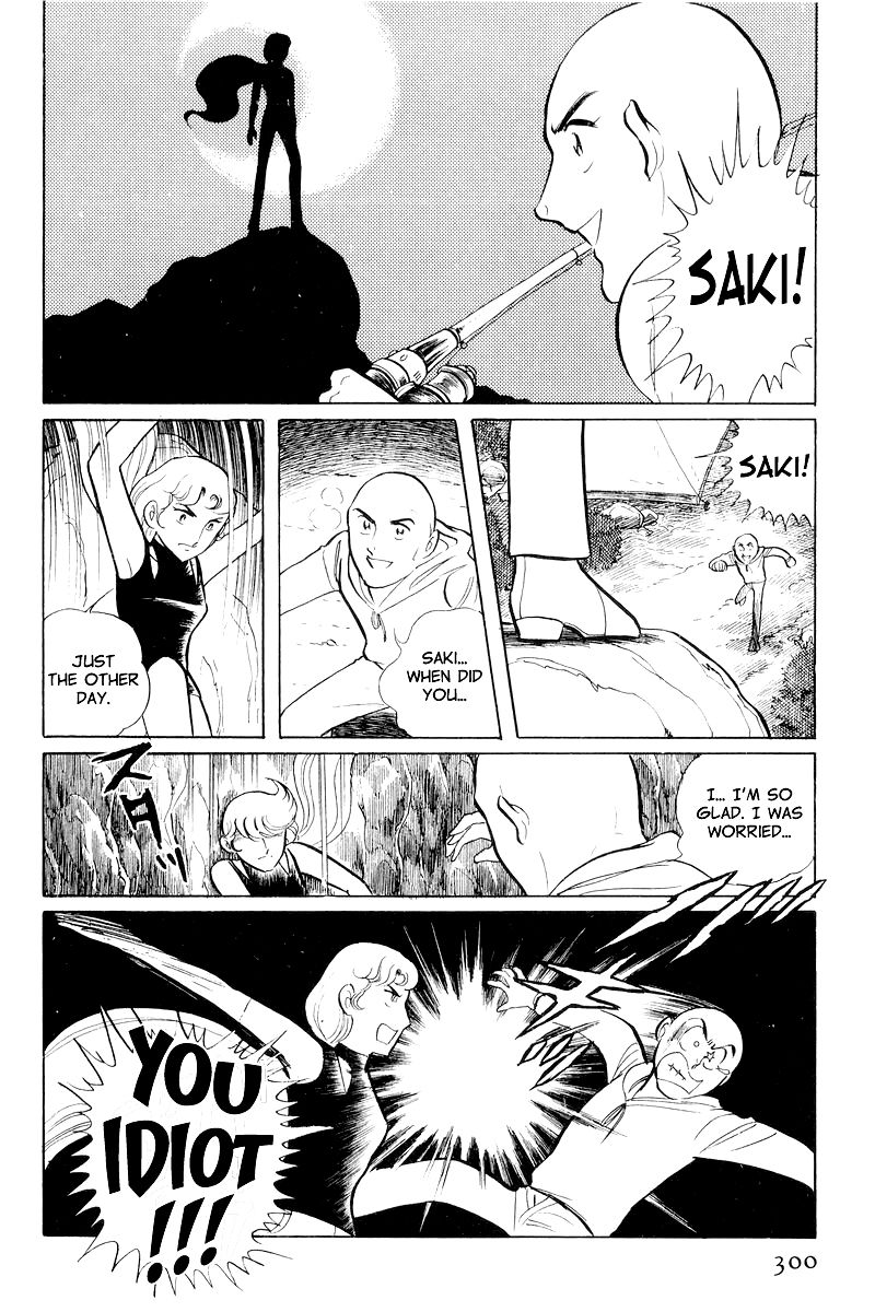Sukeban Keiji Chapter 3.9 page 20 - Vol.3 Chapter 9 : The Shape of Love