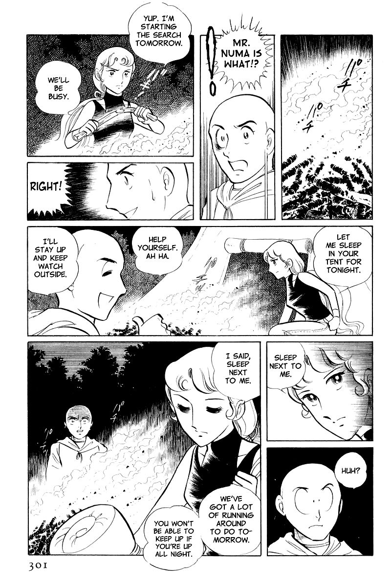 Sukeban Keiji Chapter 3.9 page 21 - Vol.3 Chapter 9 : The Shape of Love