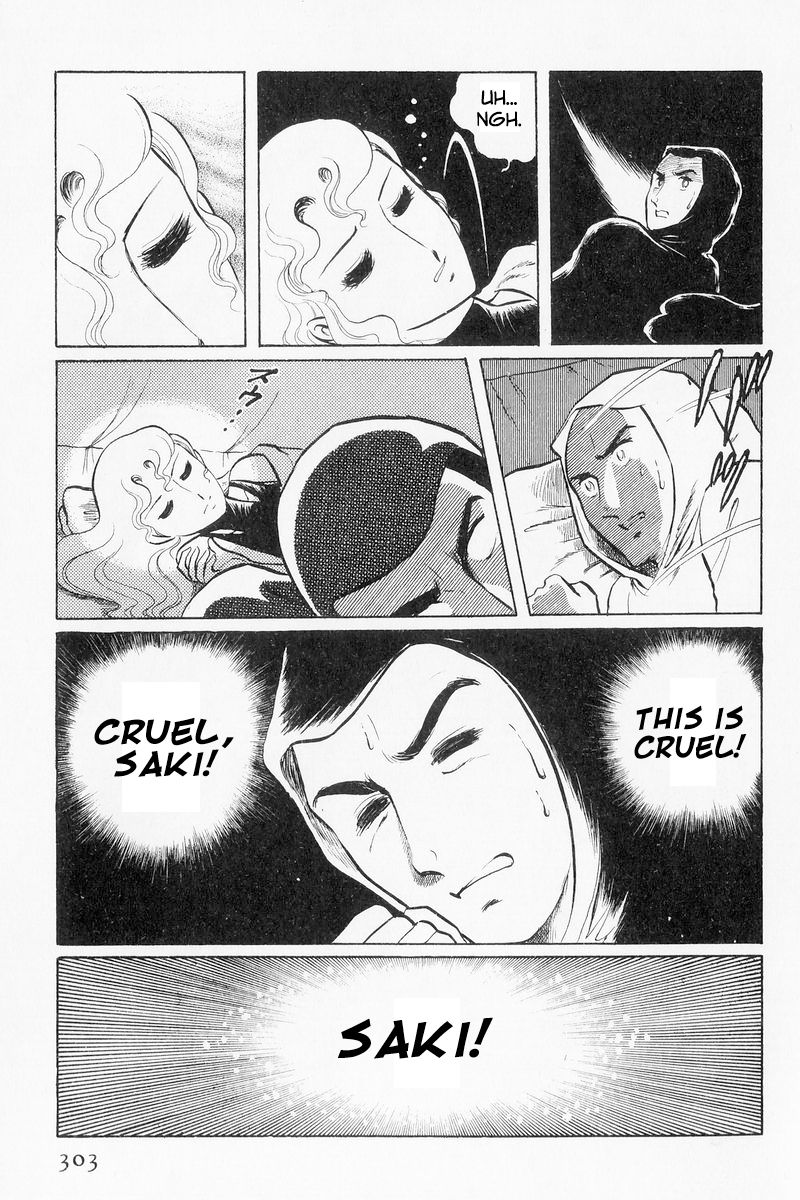 Sukeban Keiji Chapter 3.9 page 23 - Vol.3 Chapter 9 : The Shape of Love