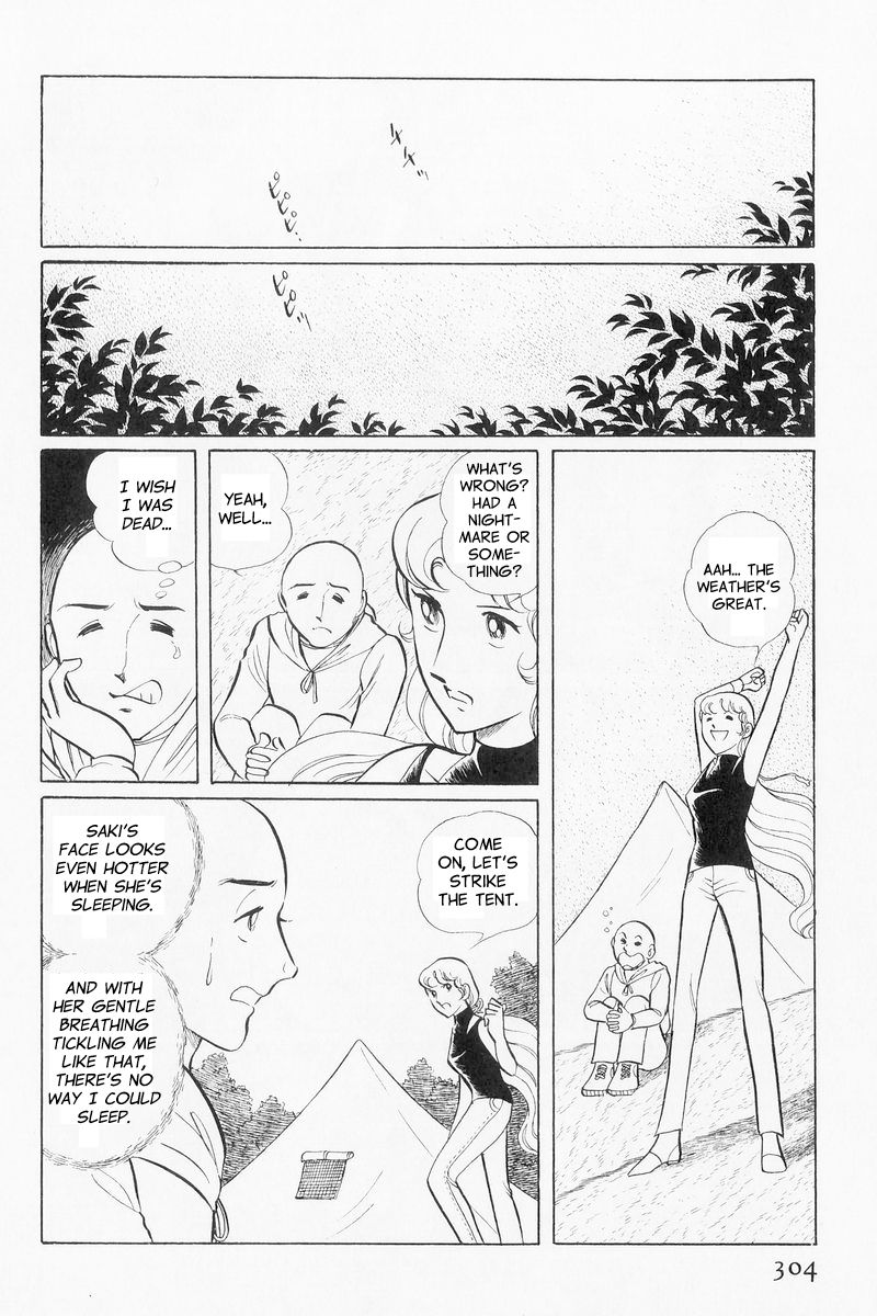 Sukeban Keiji Chapter 3.9 page 24 - Vol.3 Chapter 9 : The Shape of Love