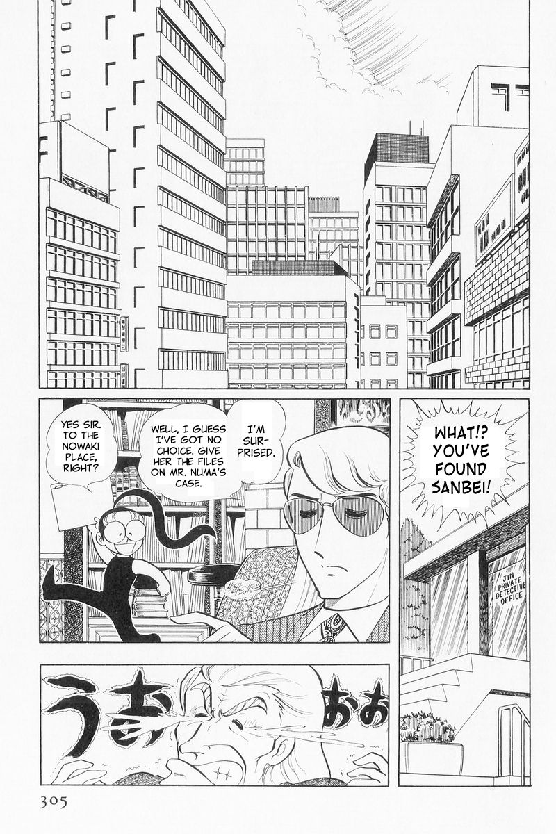 Sukeban Keiji Chapter 3.9 page 25 - Vol.3 Chapter 9 : The Shape of Love
