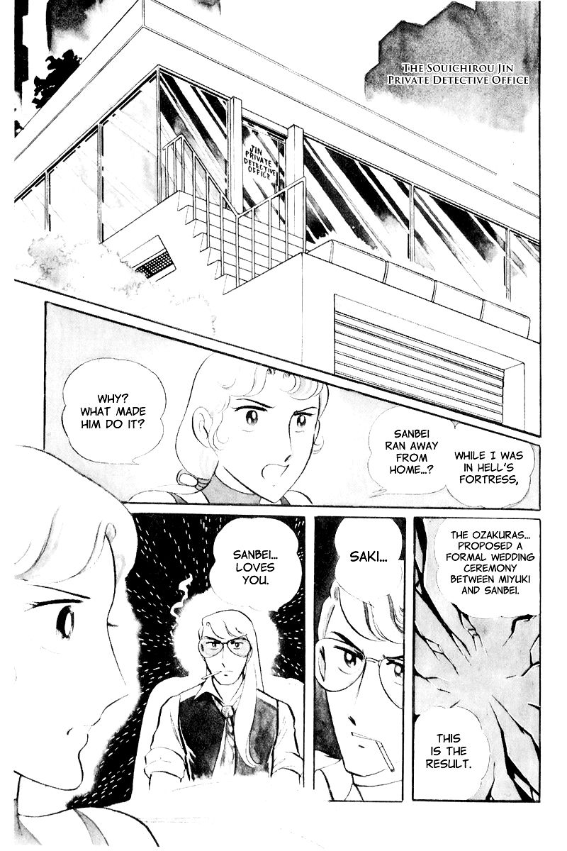 Sukeban Keiji Chapter 3.9 page 3 - Vol.3 Chapter 9 : The Shape of Love