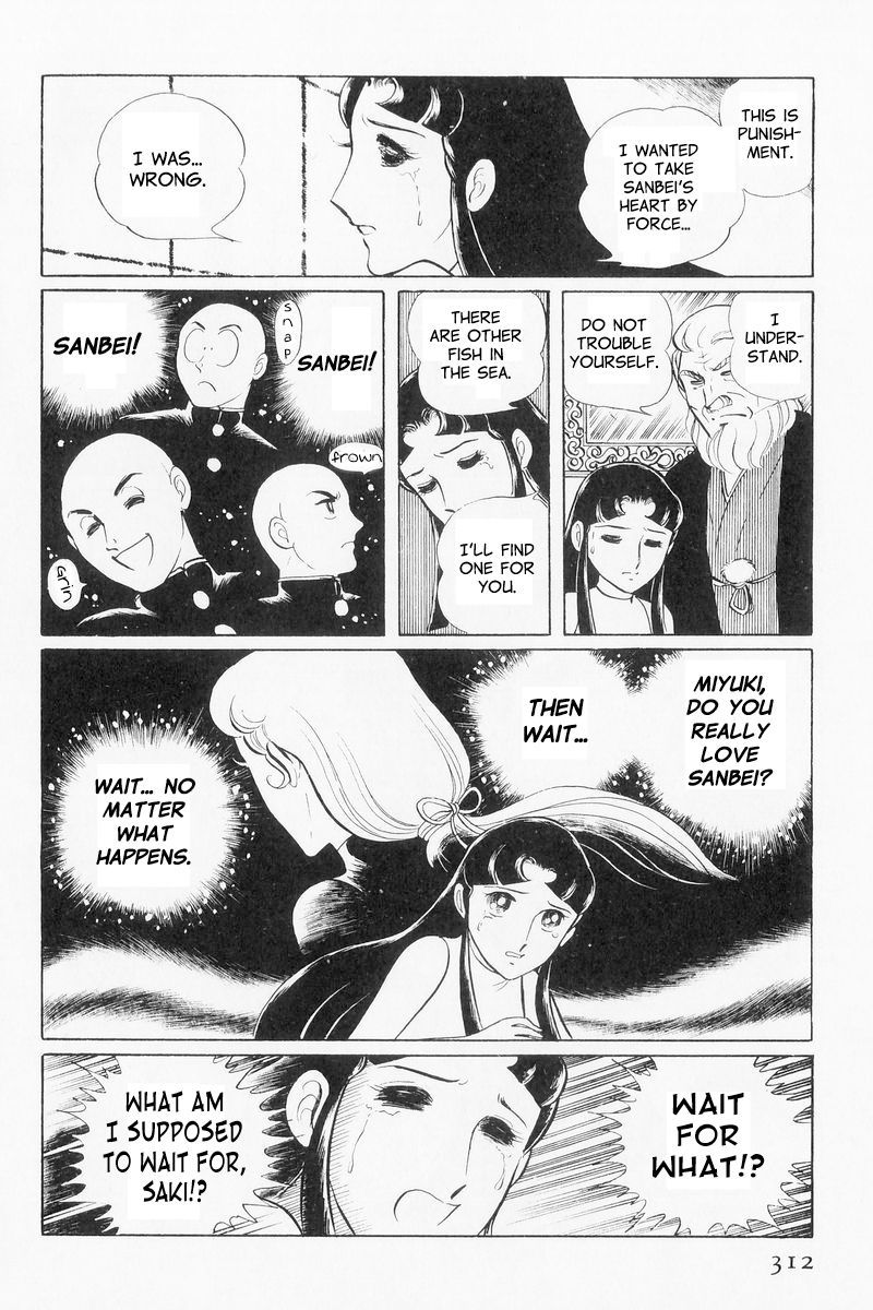 Sukeban Keiji Chapter 3.9 page 32 - Vol.3 Chapter 9 : The Shape of Love