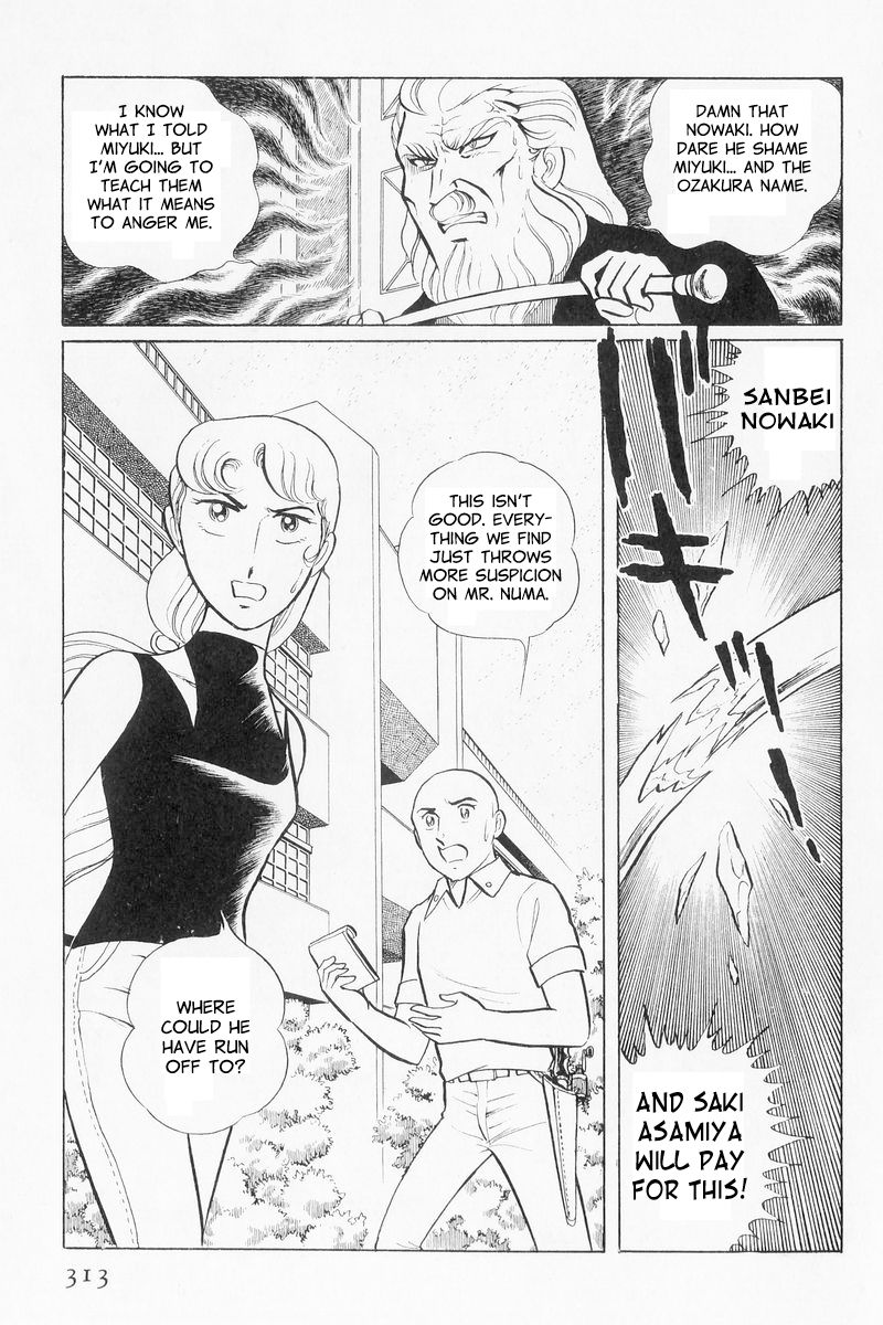 Sukeban Keiji Chapter 3.9 page 33 - Vol.3 Chapter 9 : The Shape of Love