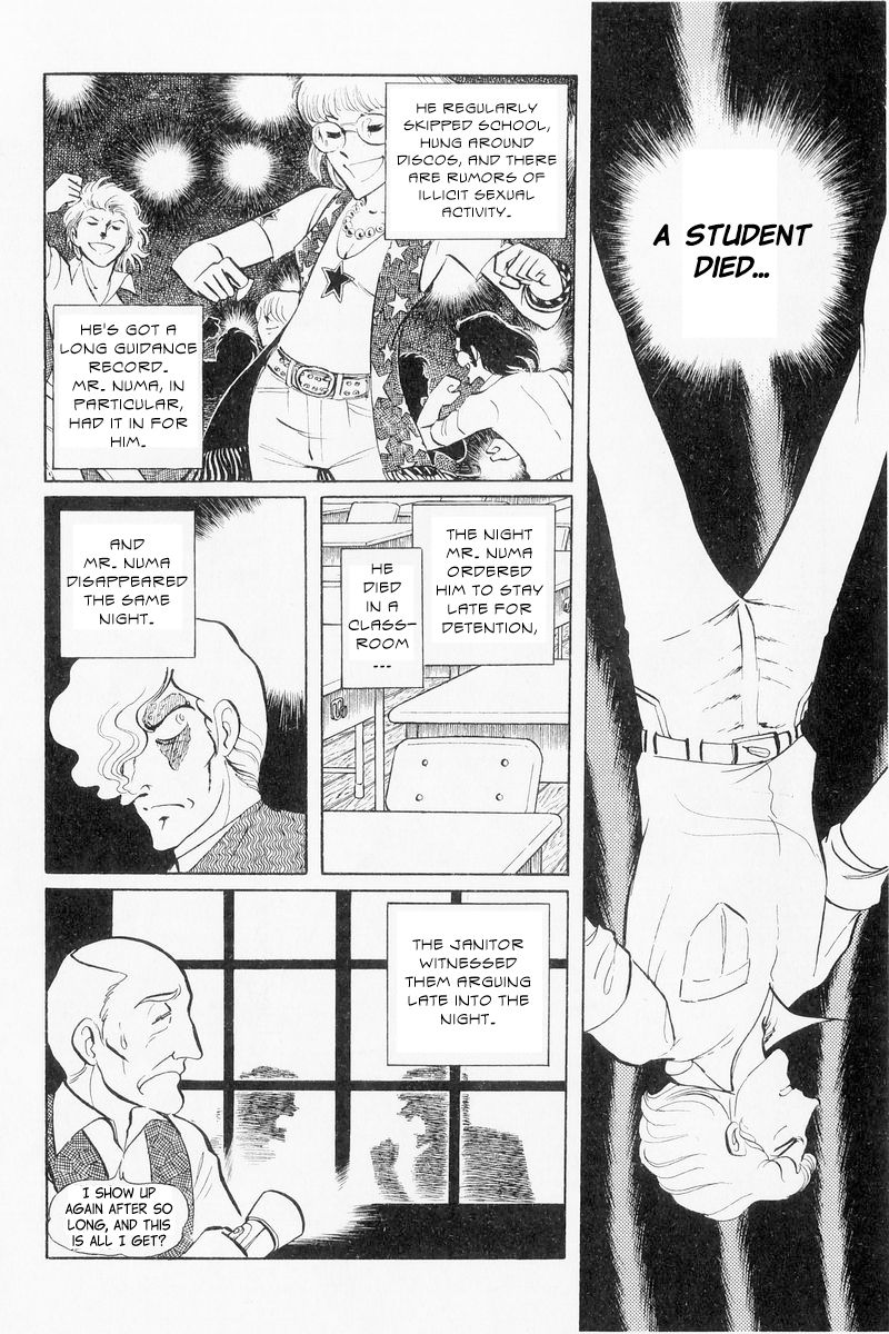 Sukeban Keiji Chapter 3.9 page 34 - Vol.3 Chapter 9 : The Shape of Love