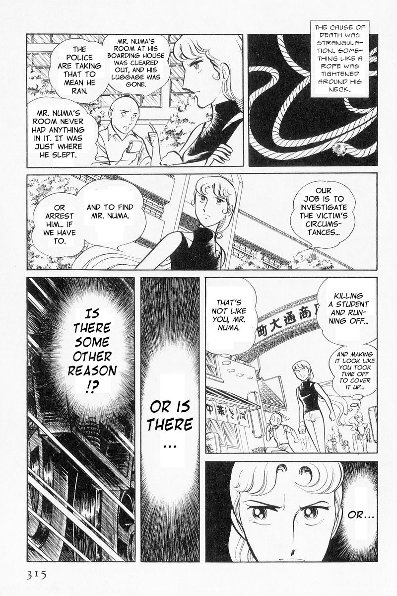 Sukeban Keiji Chapter 3.9 page 35 - Vol.3 Chapter 9 : The Shape of Love