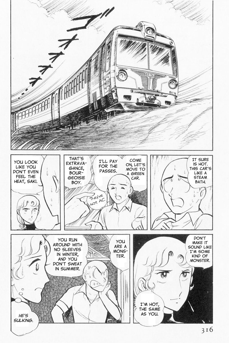 Sukeban Keiji Chapter 3.9 page 36 - Vol.3 Chapter 9 : The Shape of Love