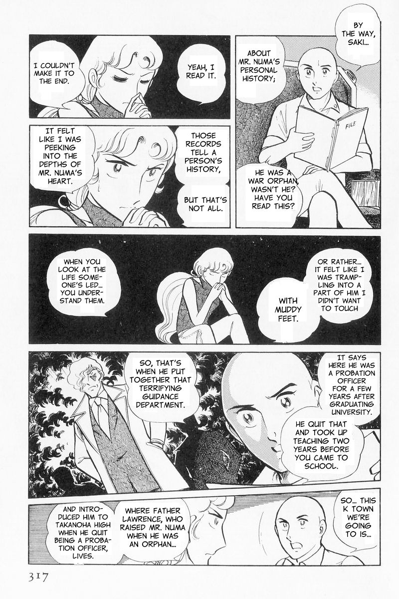 Sukeban Keiji Chapter 3.9 page 37 - Vol.3 Chapter 9 : The Shape of Love