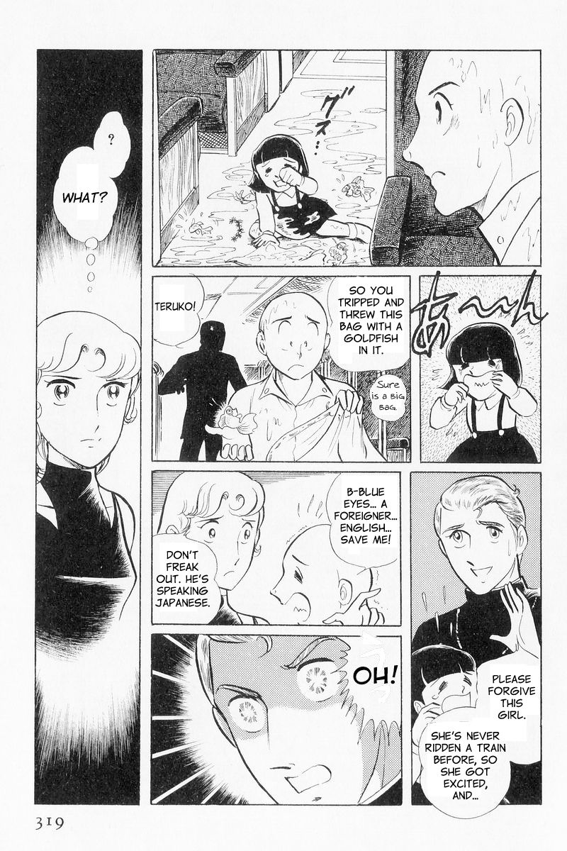 Sukeban Keiji Chapter 3.9 page 39 - Vol.3 Chapter 9 : The Shape of Love