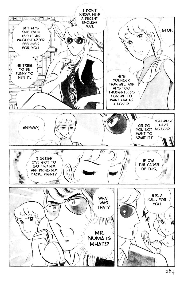 Sukeban Keiji Chapter 3.9 page 4 - Vol.3 Chapter 9 : The Shape of Love