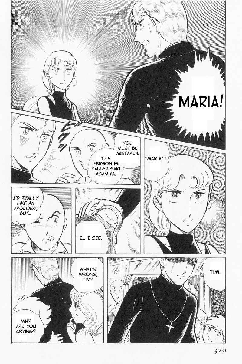 Sukeban Keiji Chapter 3.9 page 40 - Vol.3 Chapter 9 : The Shape of Love