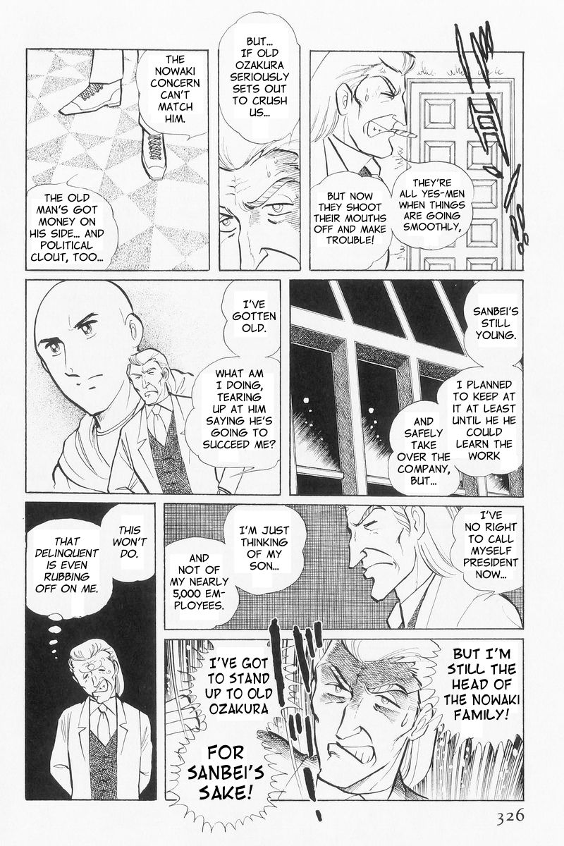 Sukeban Keiji Chapter 3.9 page 46 - Vol.3 Chapter 9 : The Shape of Love