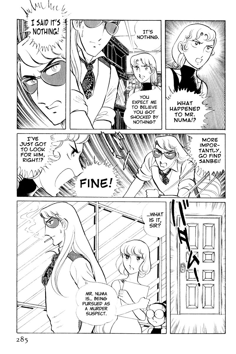 Sukeban Keiji Chapter 3.9 page 5 - Vol.3 Chapter 9 : The Shape of Love