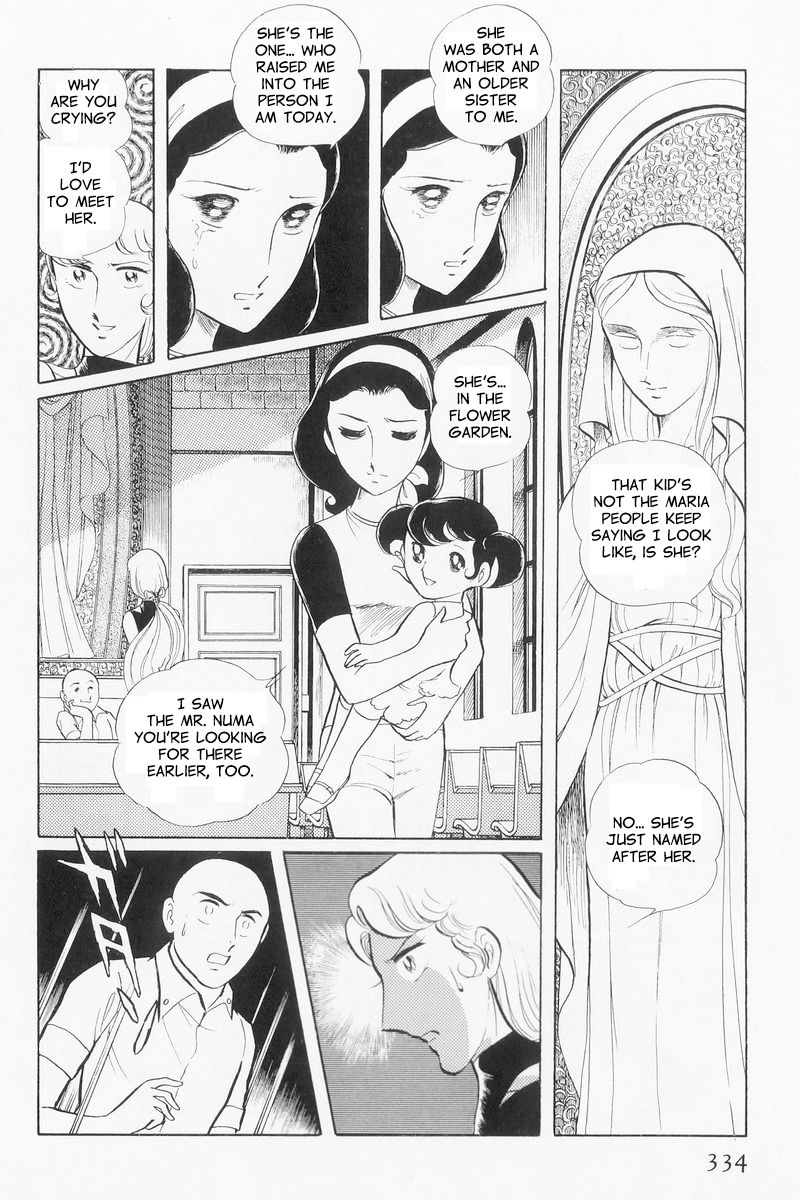 Sukeban Keiji Chapter 3.9 page 54 - Vol.3 Chapter 9 : The Shape of Love