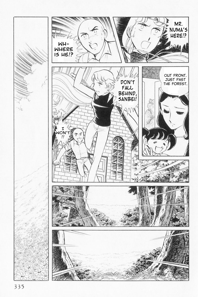 Sukeban Keiji Chapter 3.9 page 55 - Vol.3 Chapter 9 : The Shape of Love