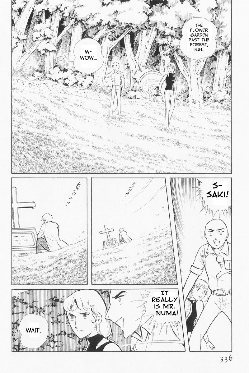 Sukeban Keiji Chapter 3.9 page 56 - Vol.3 Chapter 9 : The Shape of Love