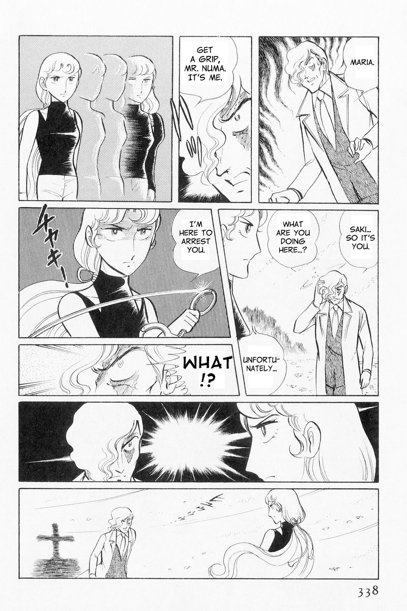 Sukeban Keiji Chapter 3.9 page 58 - Vol.3 Chapter 9 : The Shape of Love
