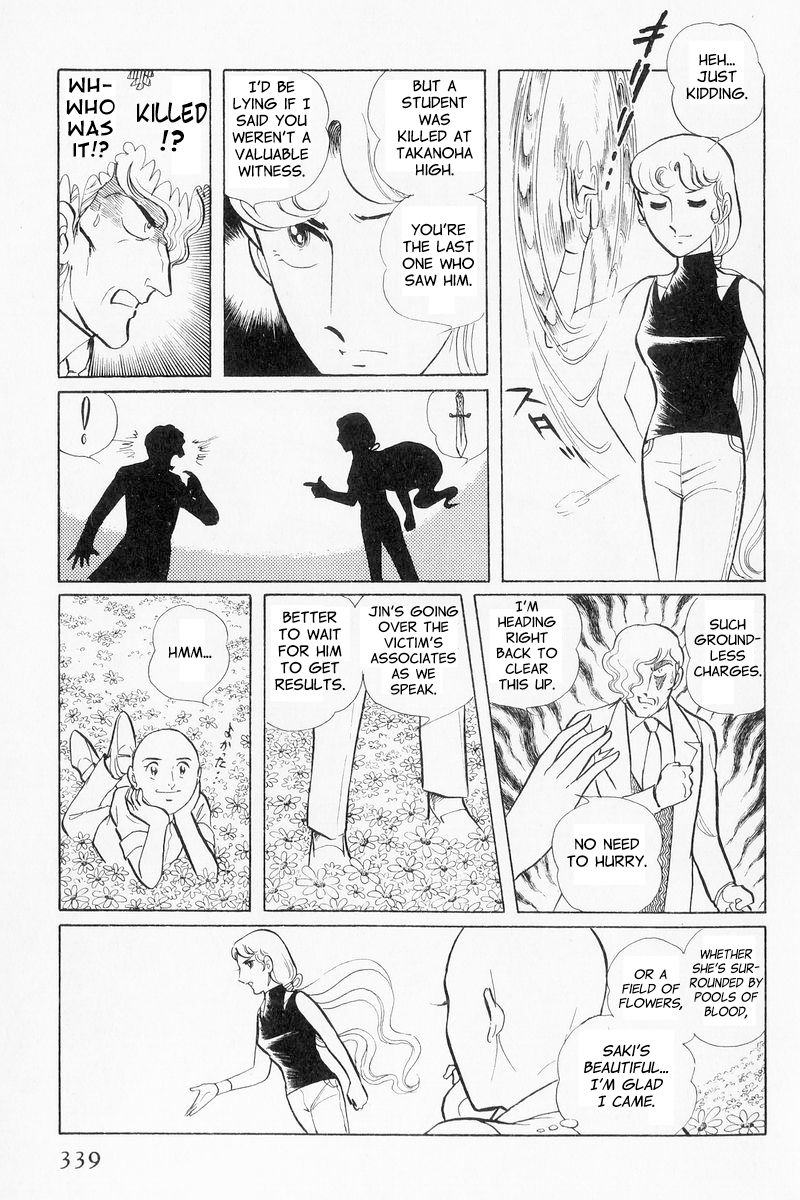 Sukeban Keiji Chapter 3.9 page 59 - Vol.3 Chapter 9 : The Shape of Love
