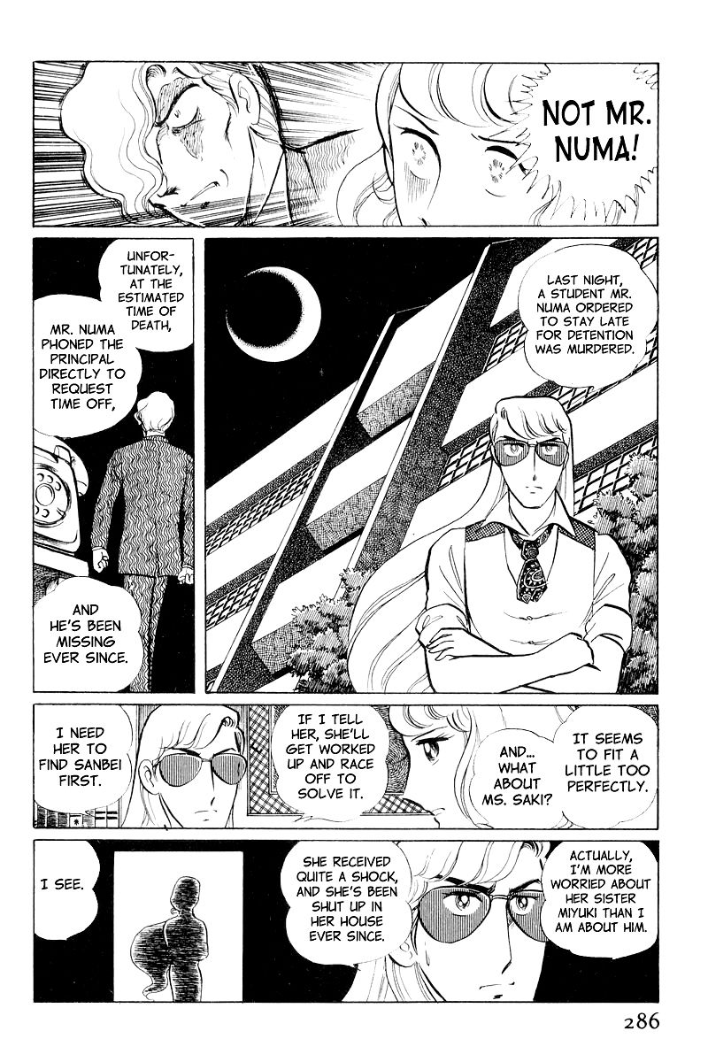 Sukeban Keiji Chapter 3.9 page 6 - Vol.3 Chapter 9 : The Shape of Love