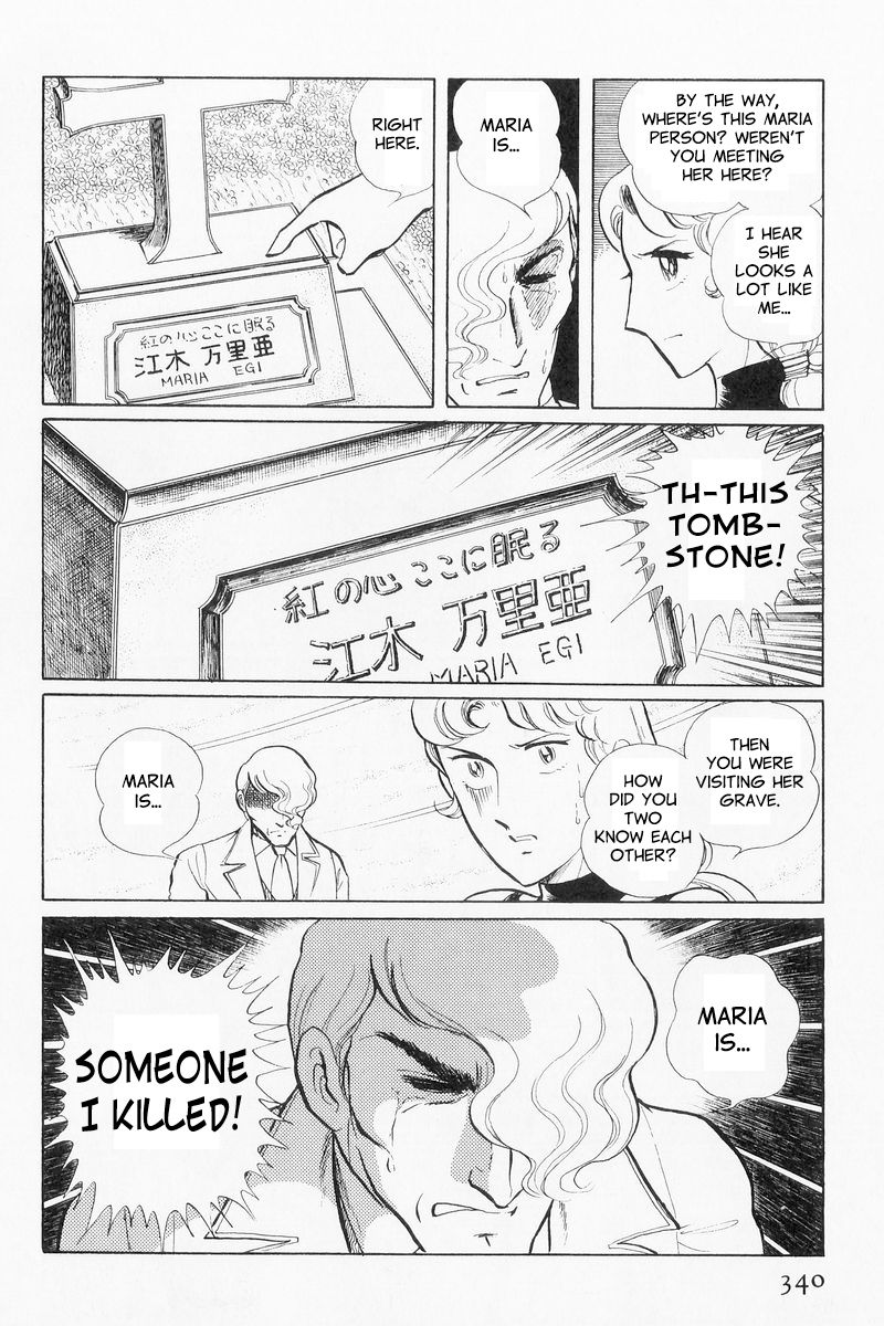 Sukeban Keiji Chapter 3.9 page 60 - Vol.3 Chapter 9 : The Shape of Love