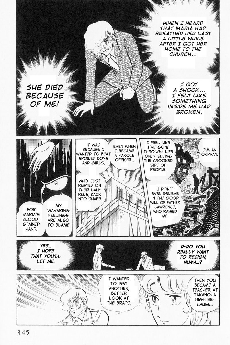 Sukeban Keiji Chapter 3.9 page 65 - Vol.3 Chapter 9 : The Shape of Love