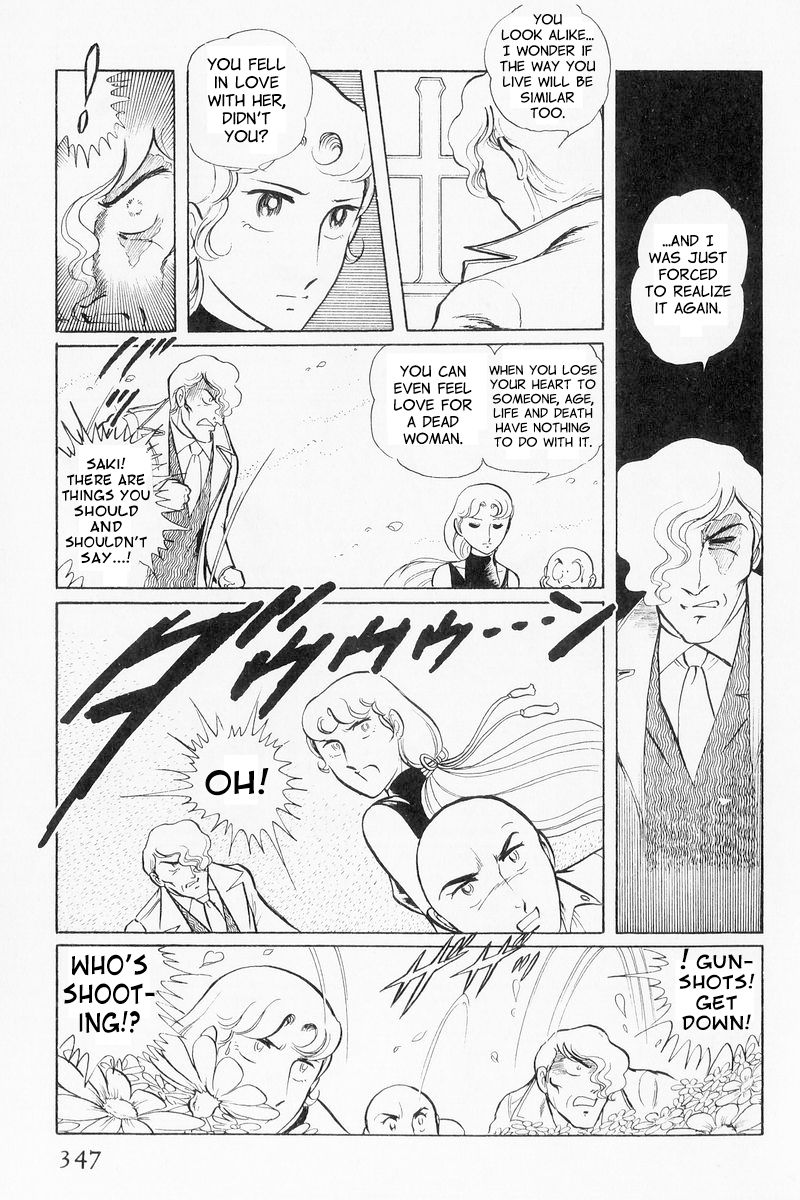 Sukeban Keiji Chapter 3.9 page 67 - Vol.3 Chapter 9 : The Shape of Love