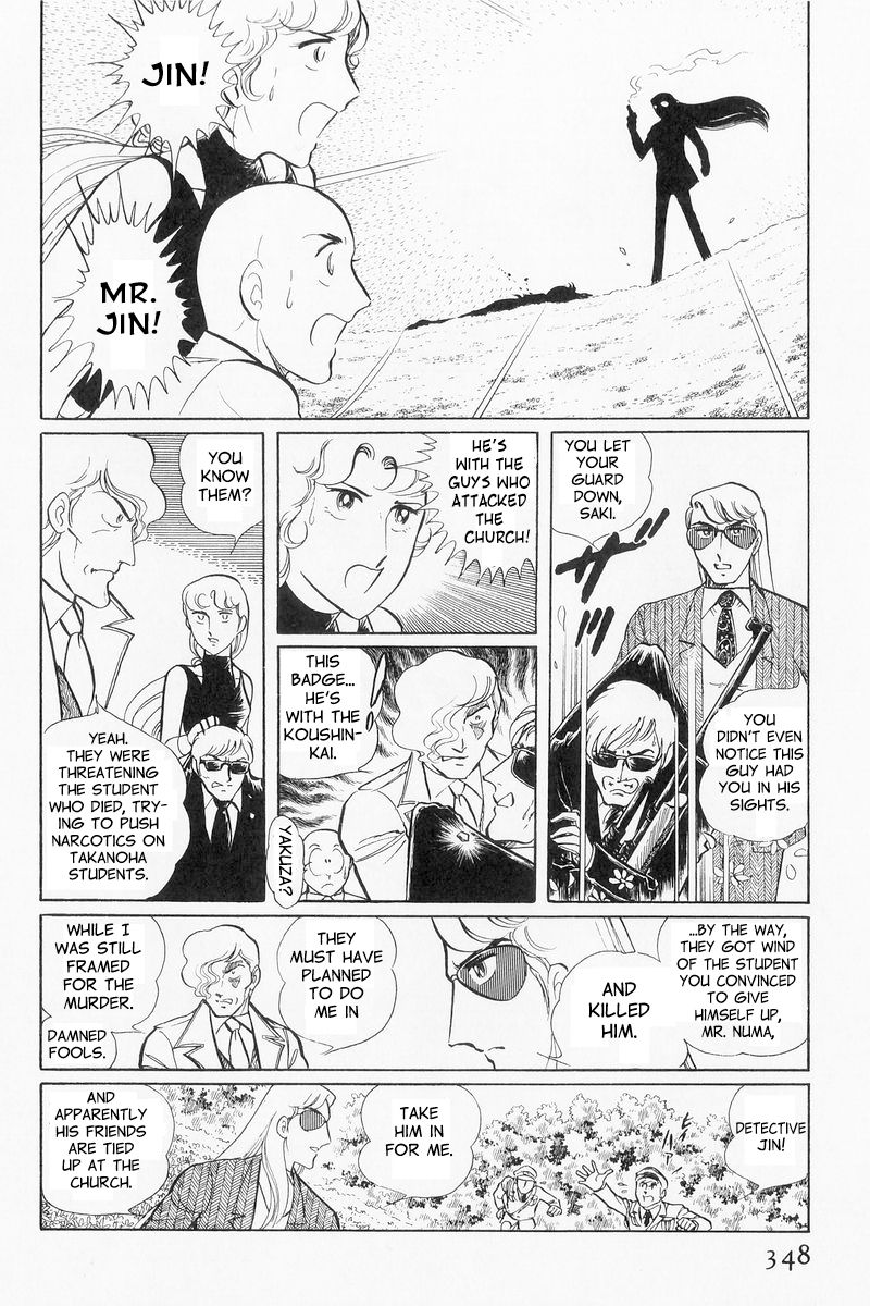 Sukeban Keiji Chapter 3.9 page 68 - Vol.3 Chapter 9 : The Shape of Love
