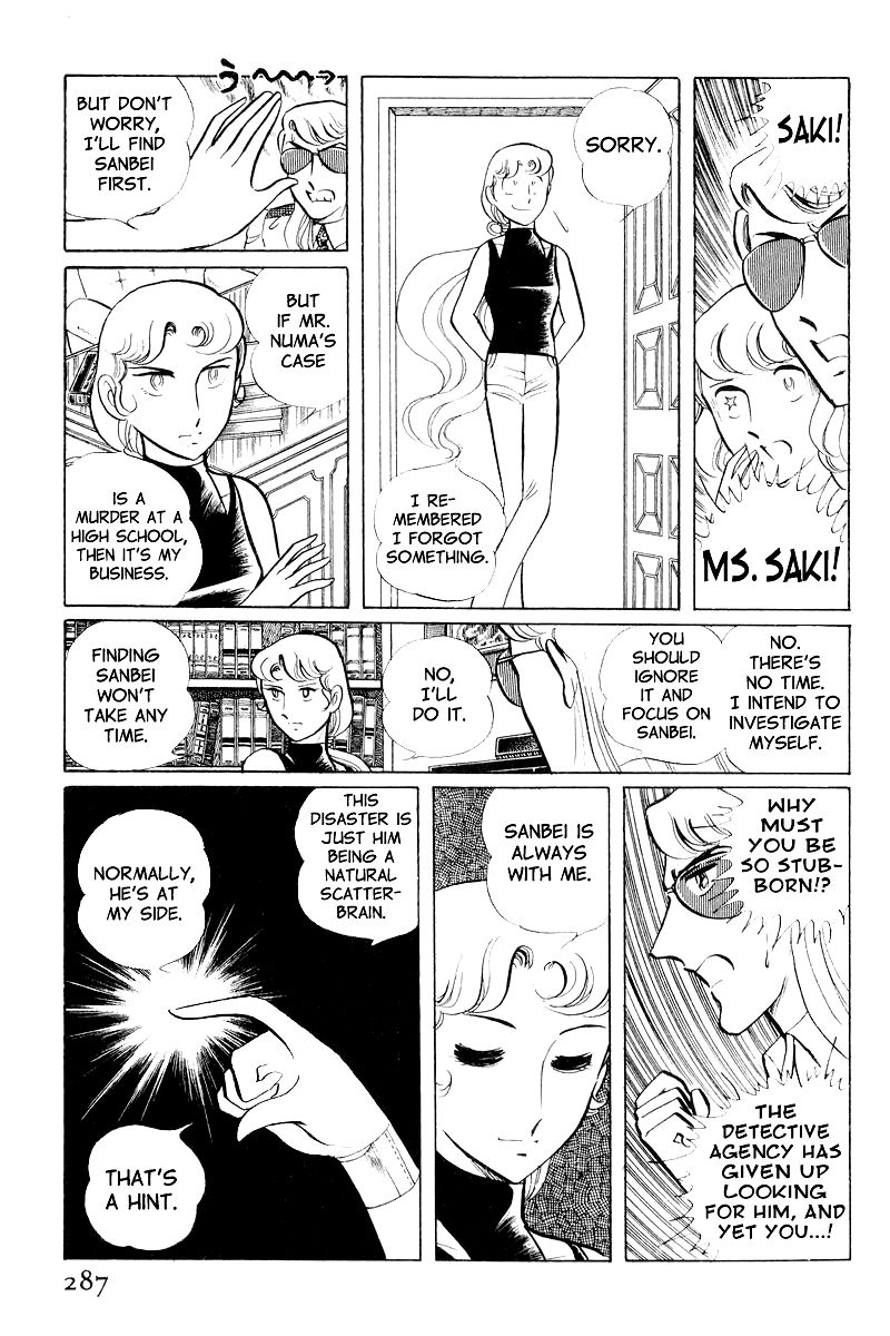Sukeban Keiji Chapter 3.9 page 7 - Vol.3 Chapter 9 : The Shape of Love